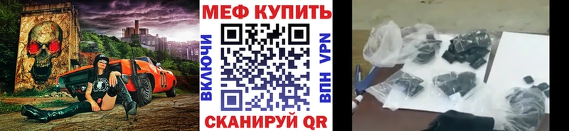 Меф 4 MMC  магазин  наркотиков  кракен маркетплейс  Ангарск 