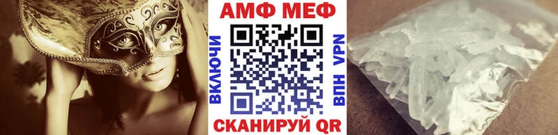 кракен ссылки  Ангарск  МЕТАМФЕТАМИН пудра 