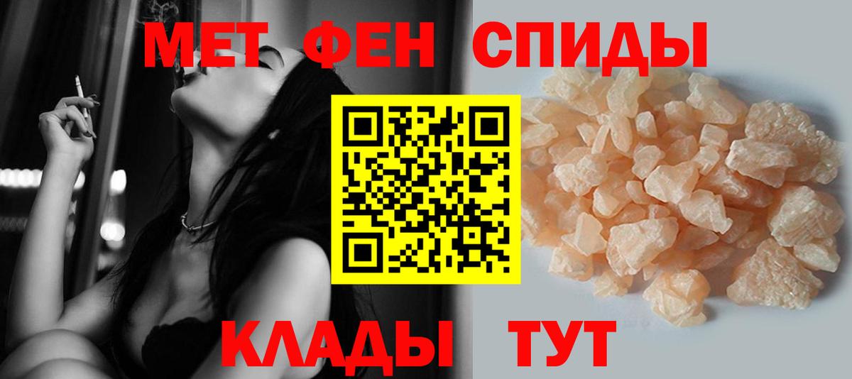 Первитин винт Ангарск
