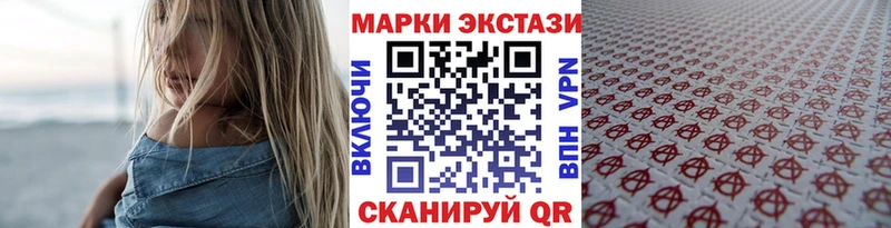 Марки 25I-NBOMe 1,5мг  Ангарск 
