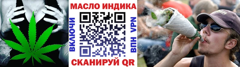 ТГК THC oil купить закладку МЕГА зеркало Ангарск