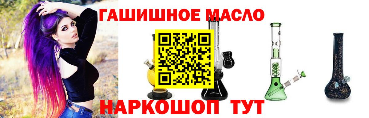Ангарск  blacksprut   Вход с VPN  ТГК вейп 