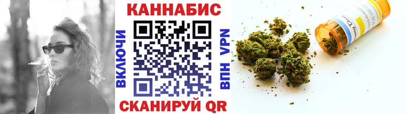 МЕГА онион  Ангарск  Конопля Bruce Banner 