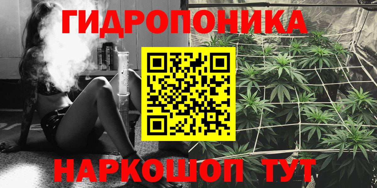 МАРИХУАНА Amnesia Ангарск