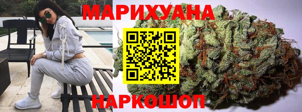 Канабис индика  Канабис VHQ  Ангарск  Вход с VPN  Марихуана VHQ  Марихуана AK-47 